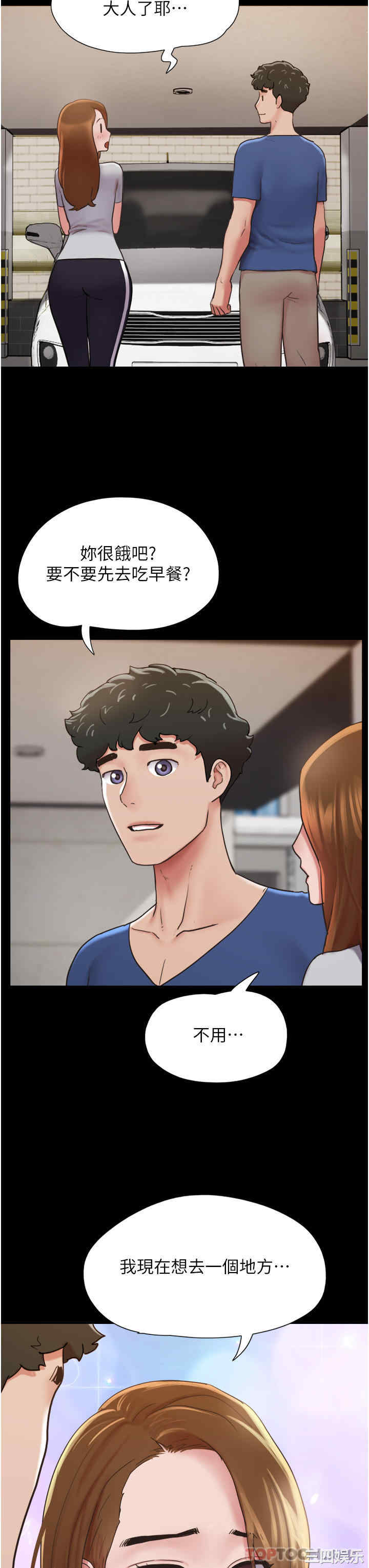 第24张