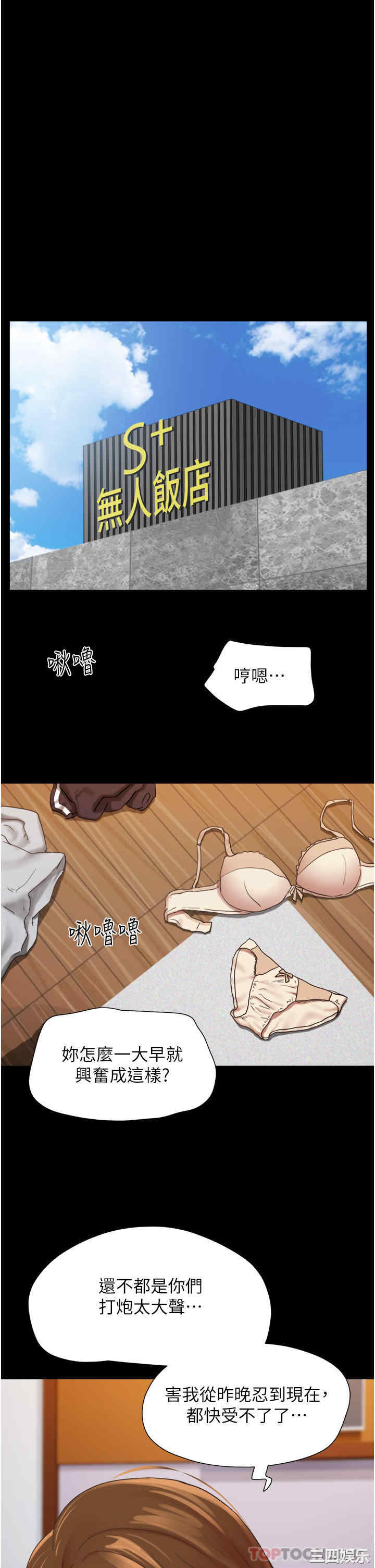 第26张