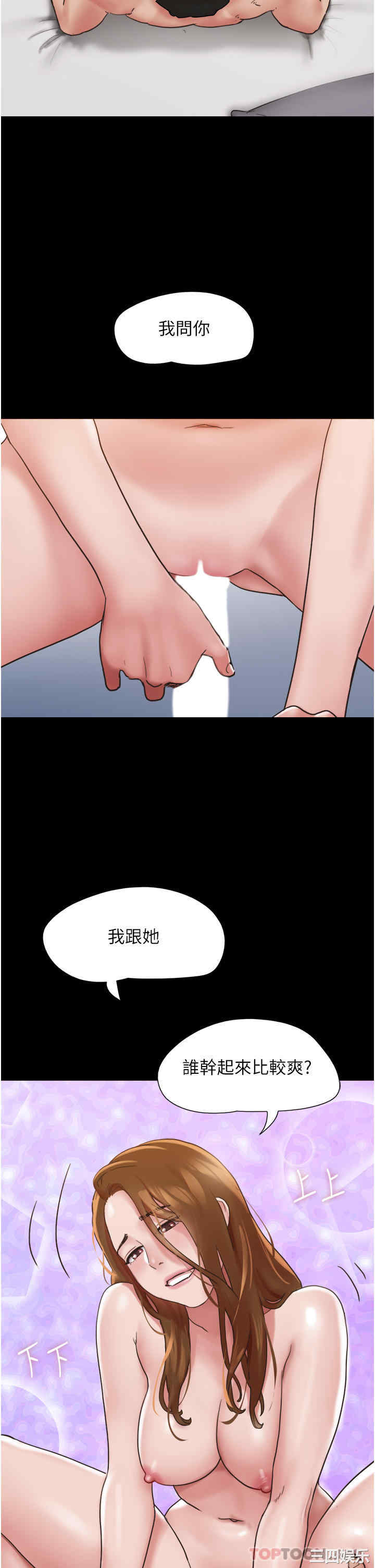 第32张