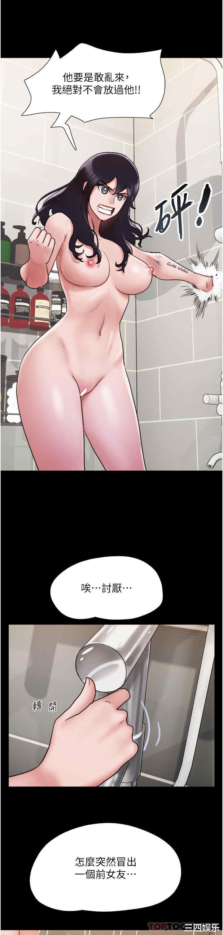 第41张