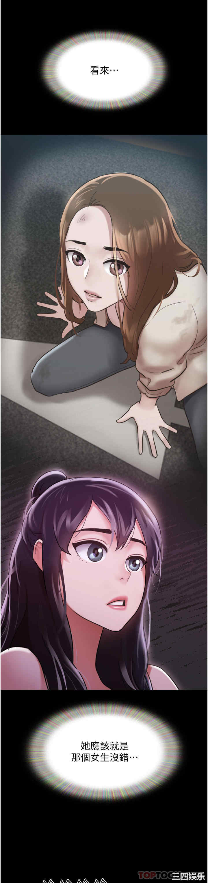 第47张