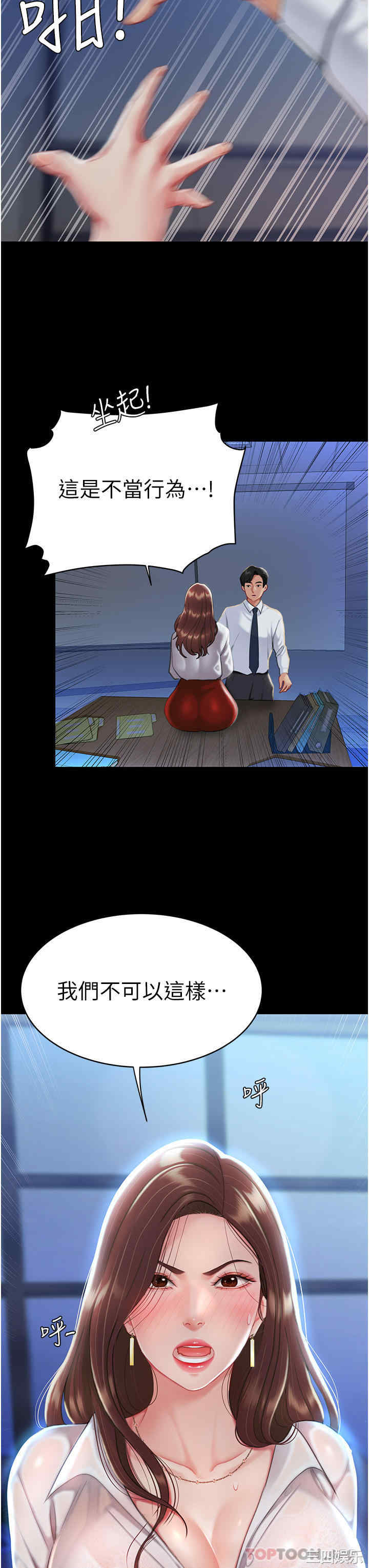 第54张