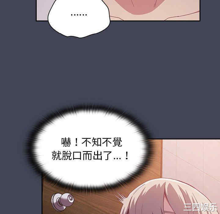 第31张