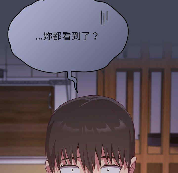 第36张