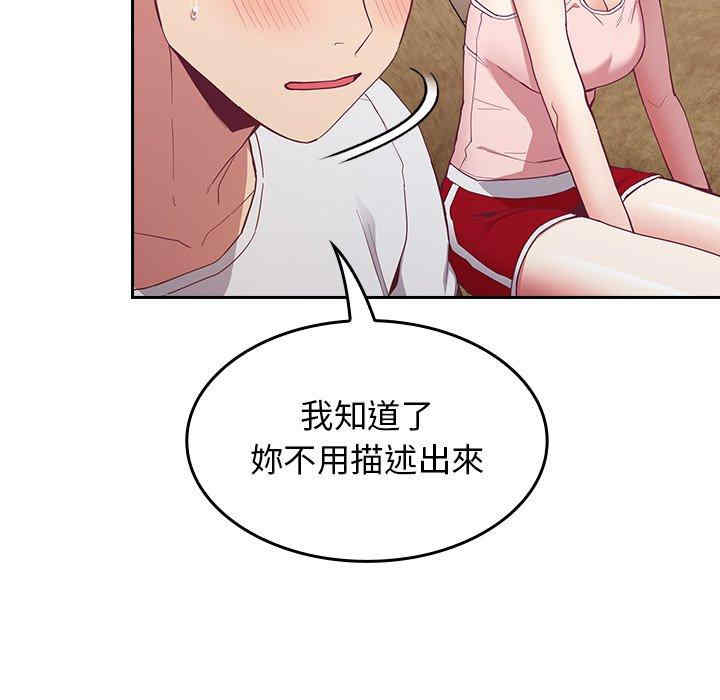 第61张