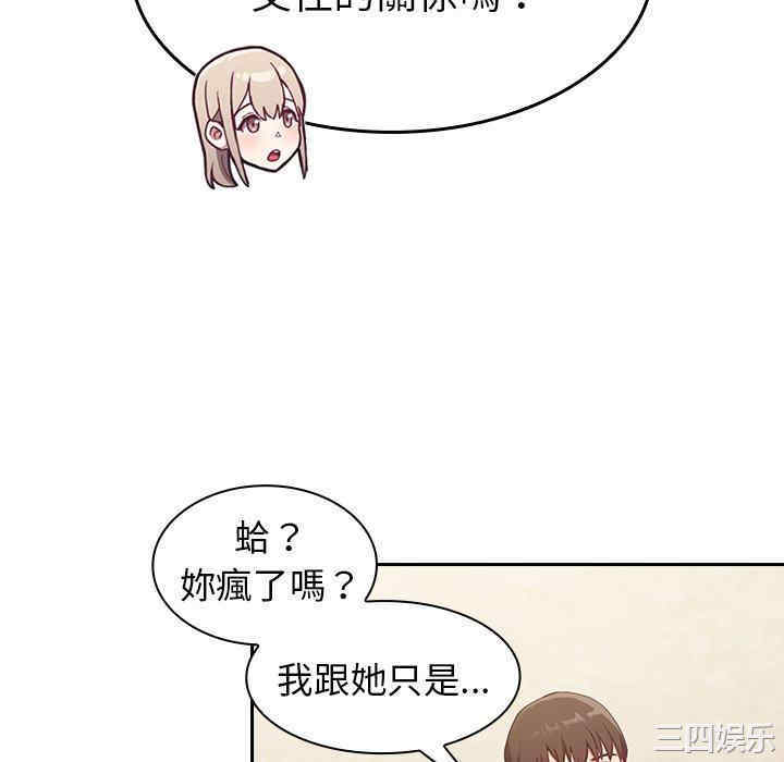 第68张