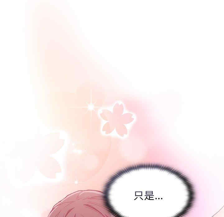 第71张