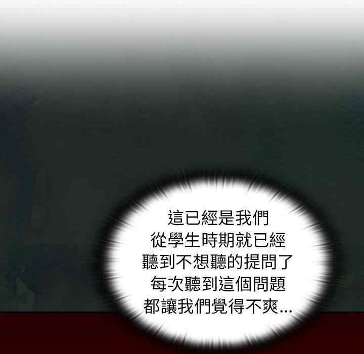 第81张