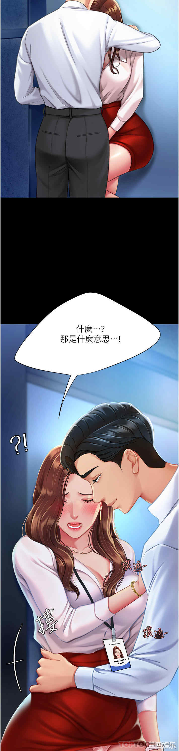 第19张