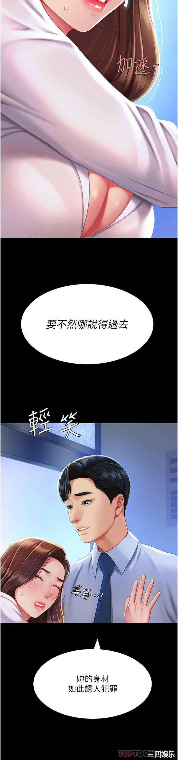 第21张