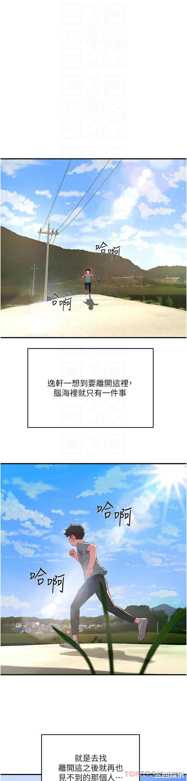 第26张