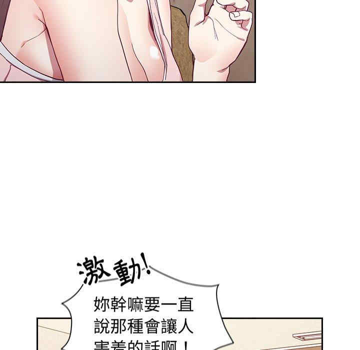 第94张