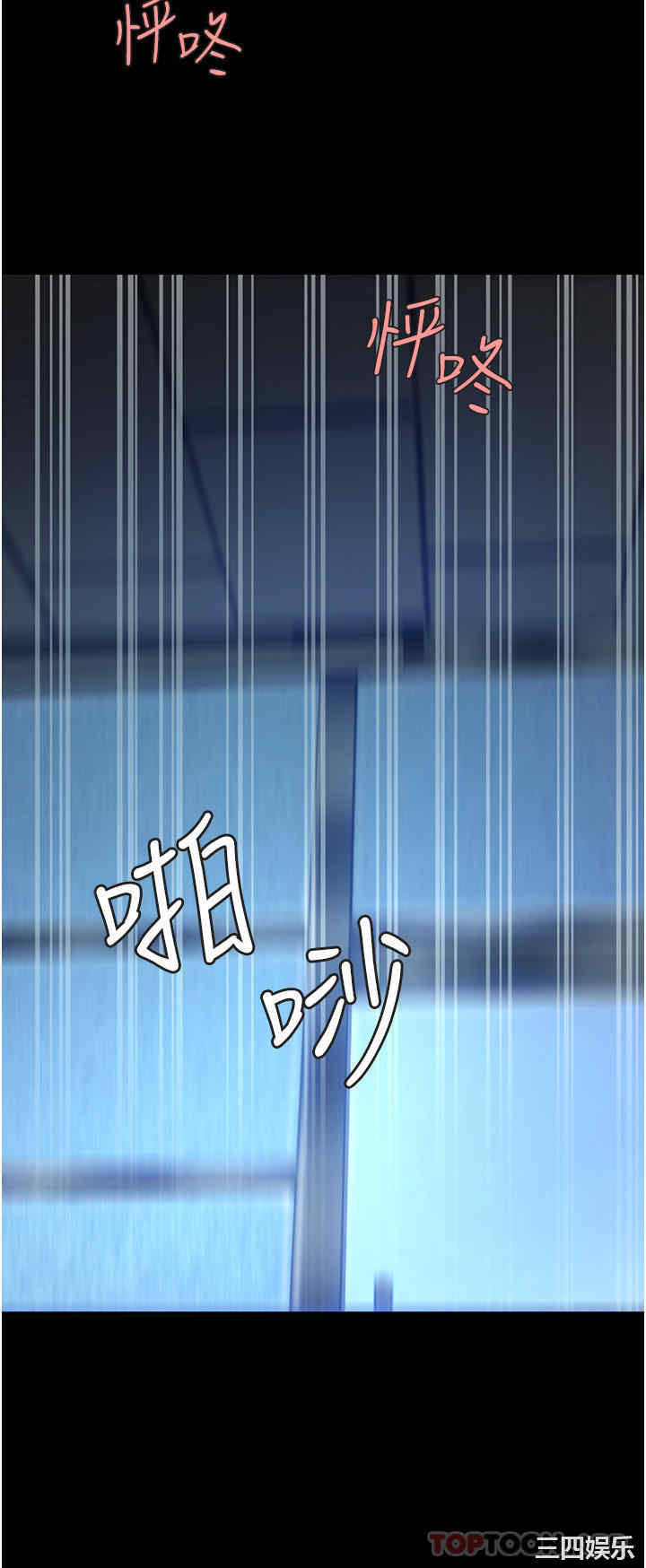 第26张