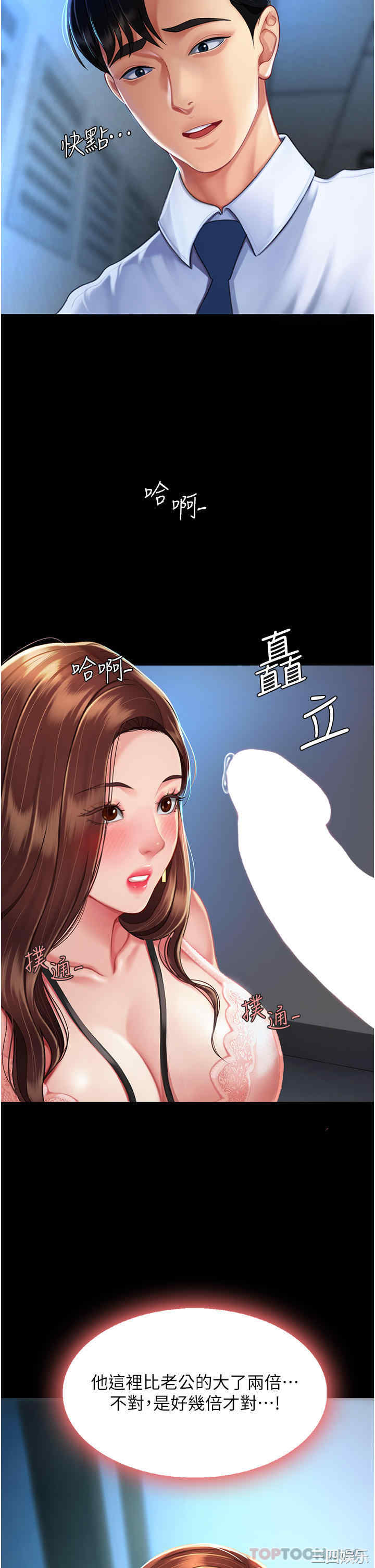 第28张