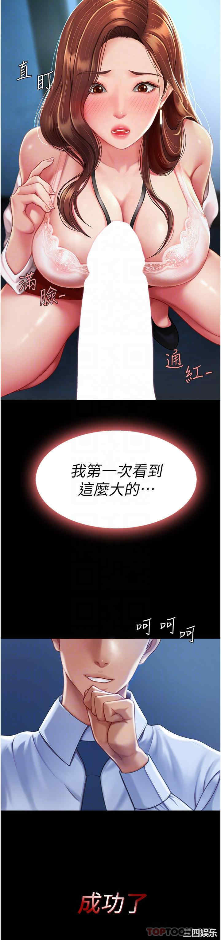 第29张