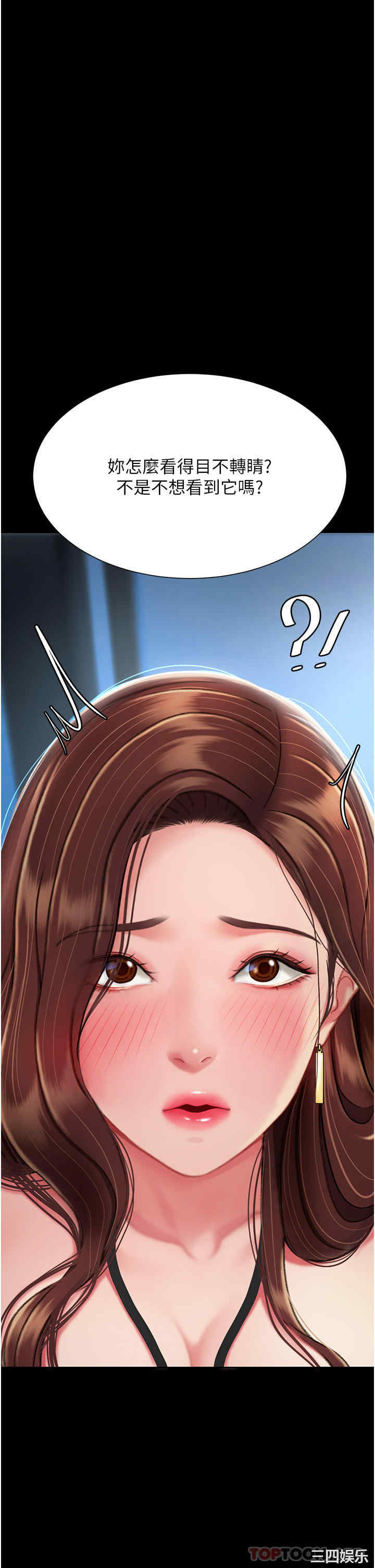 第30张