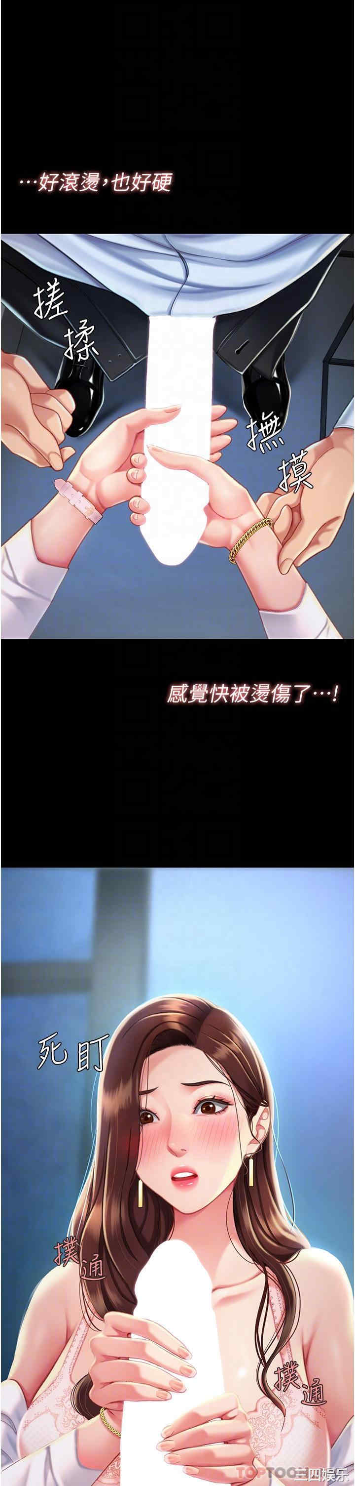 第33张