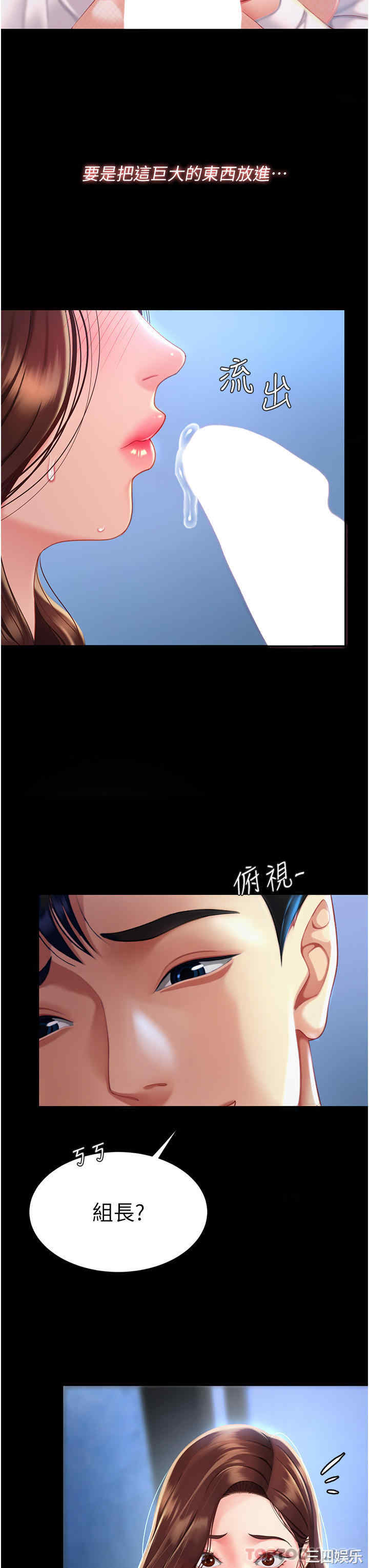 第34张