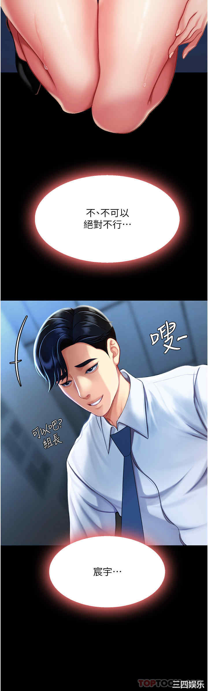 第36张