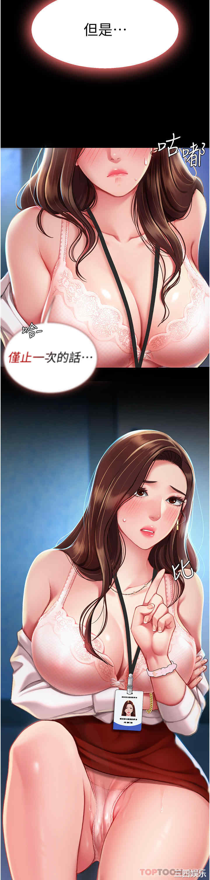 第38张