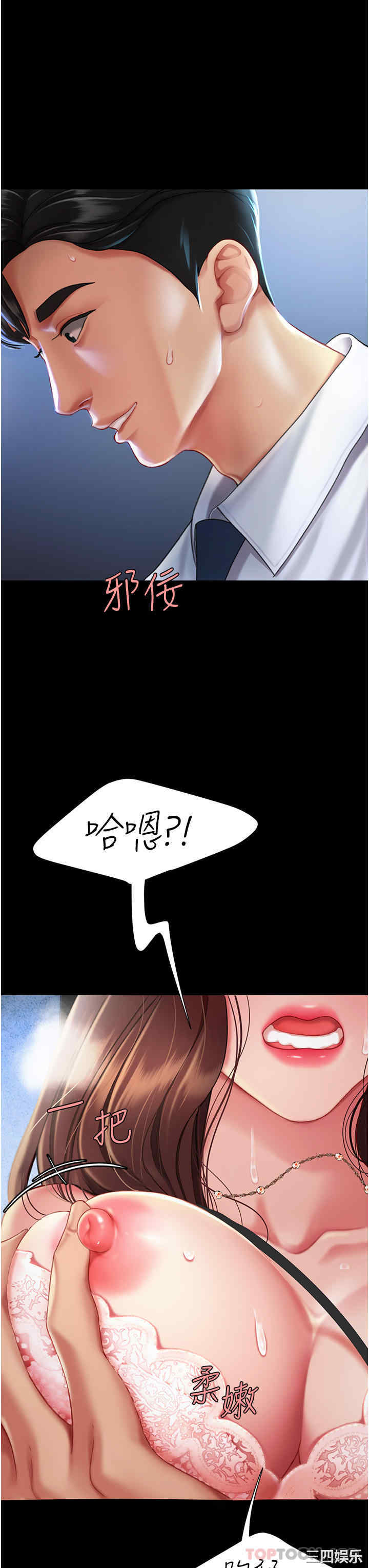第45张