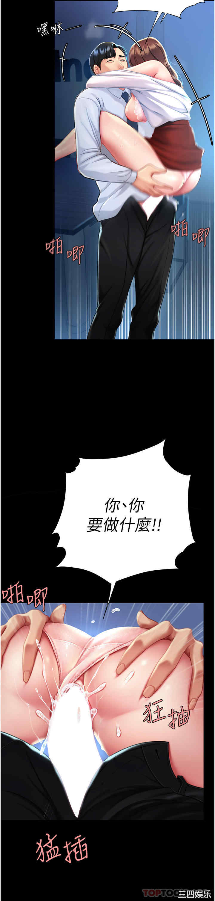 第49张