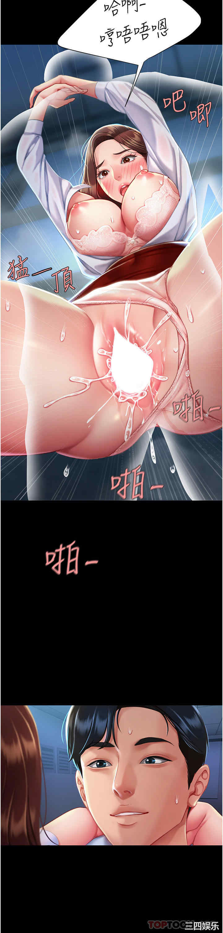 第53张