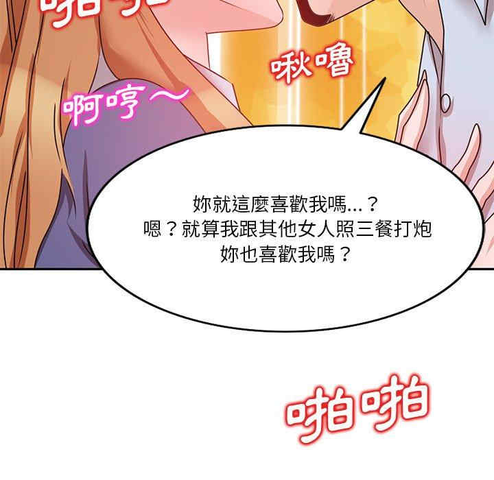 第36张