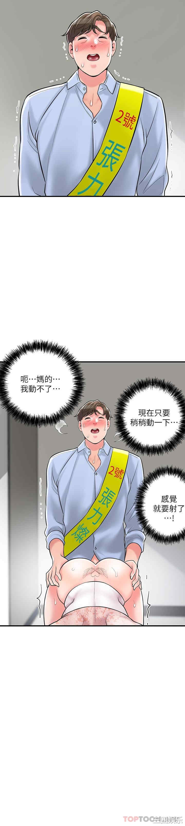 第20张
