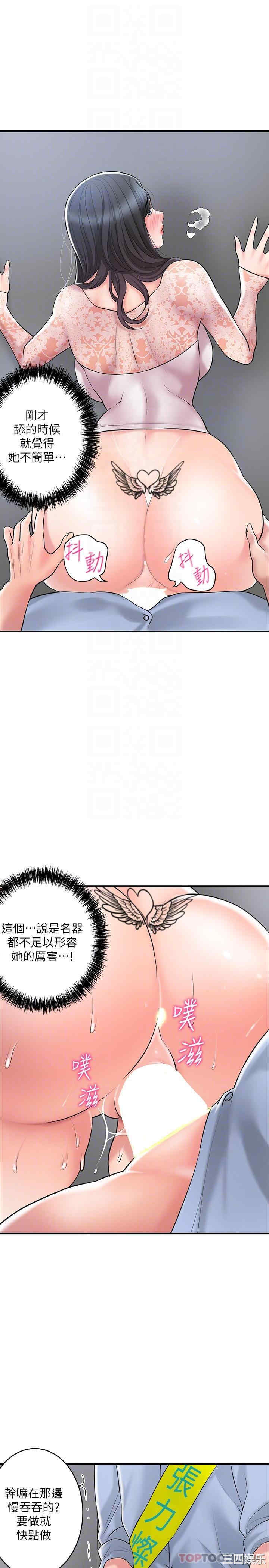 第21张