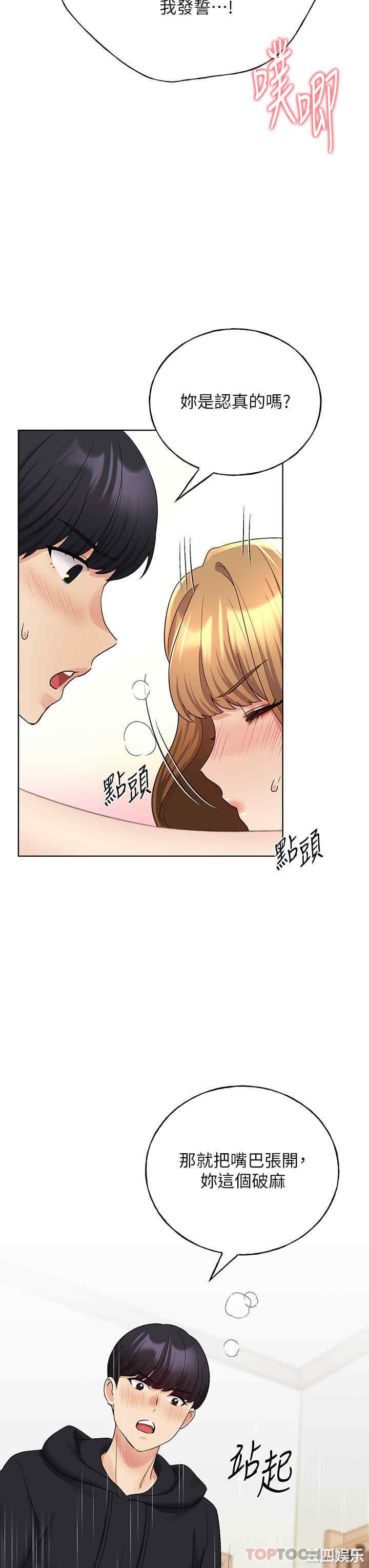 第19张