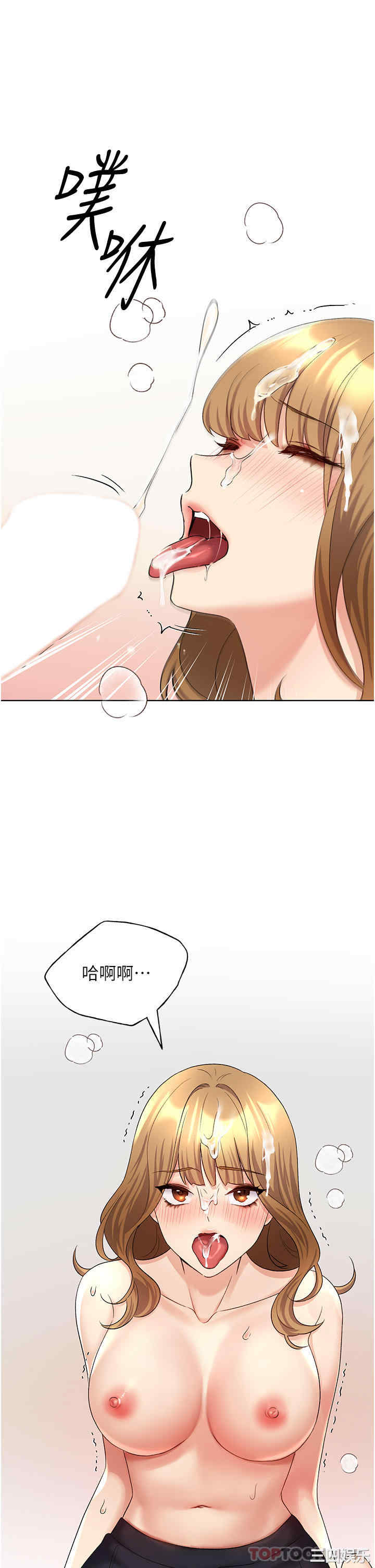 第21张
