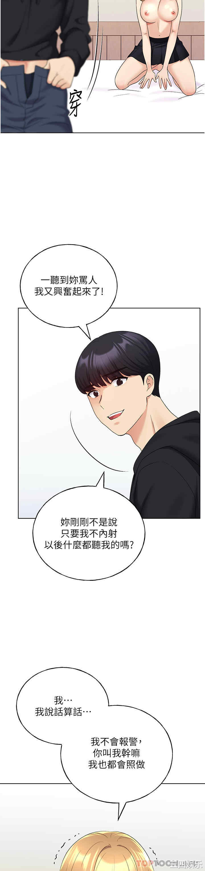 第23张