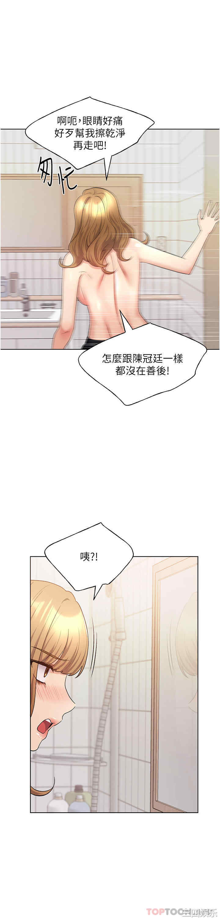 第31张