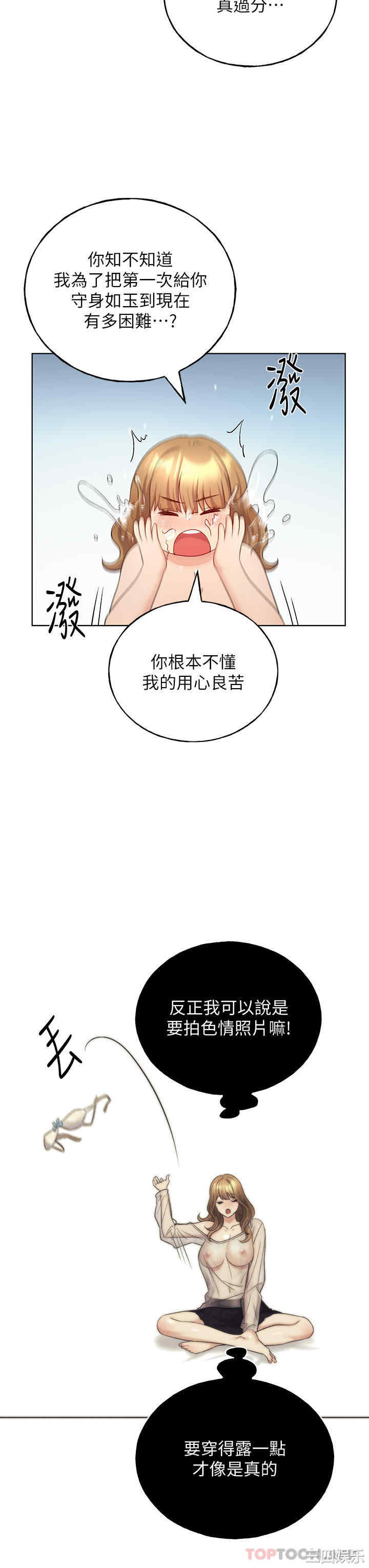 第33张
