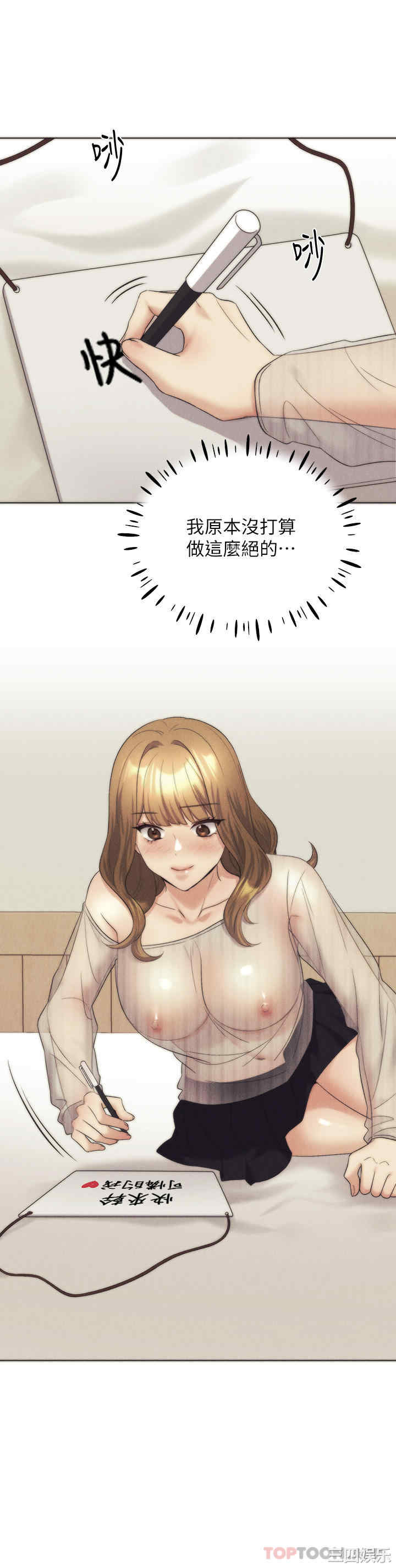 第34张