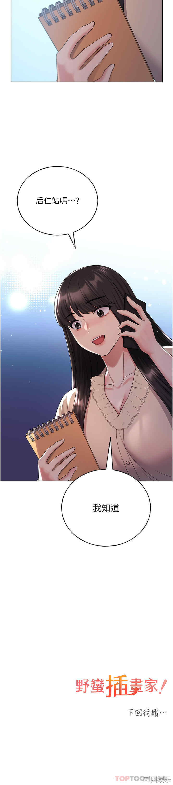 第42张