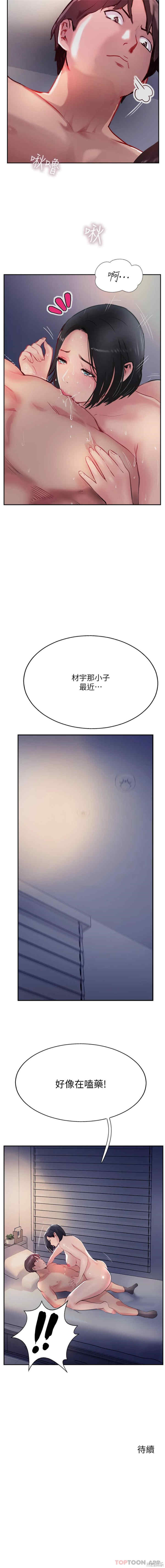 第21张