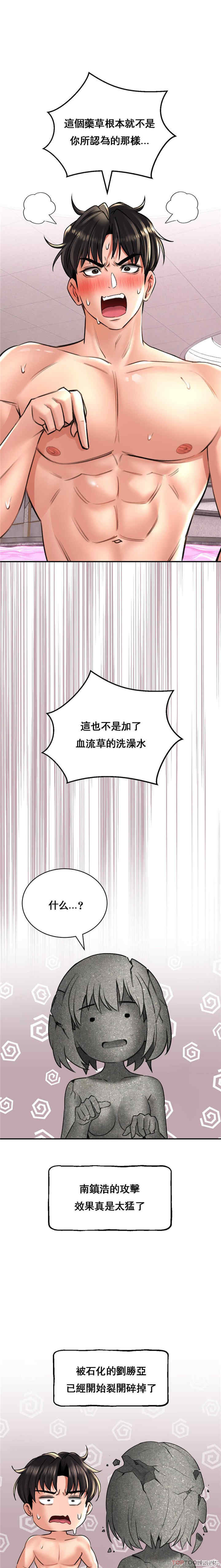第17张