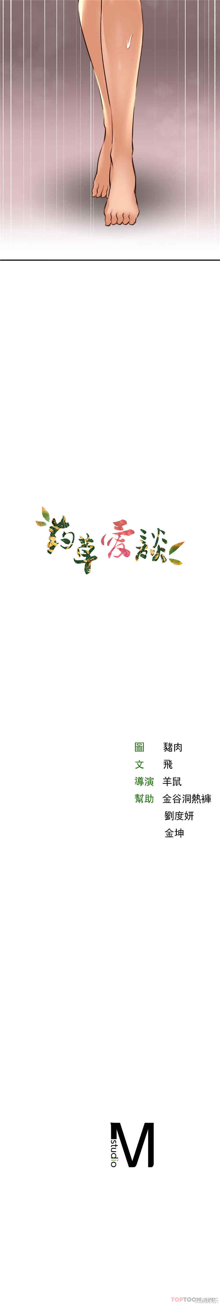 第21张