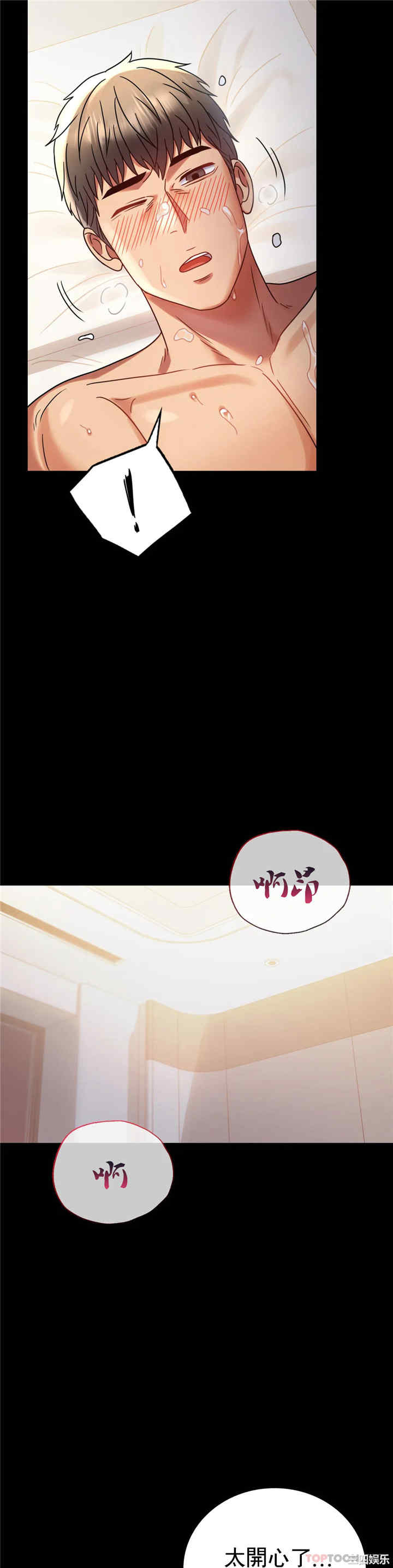 第27张