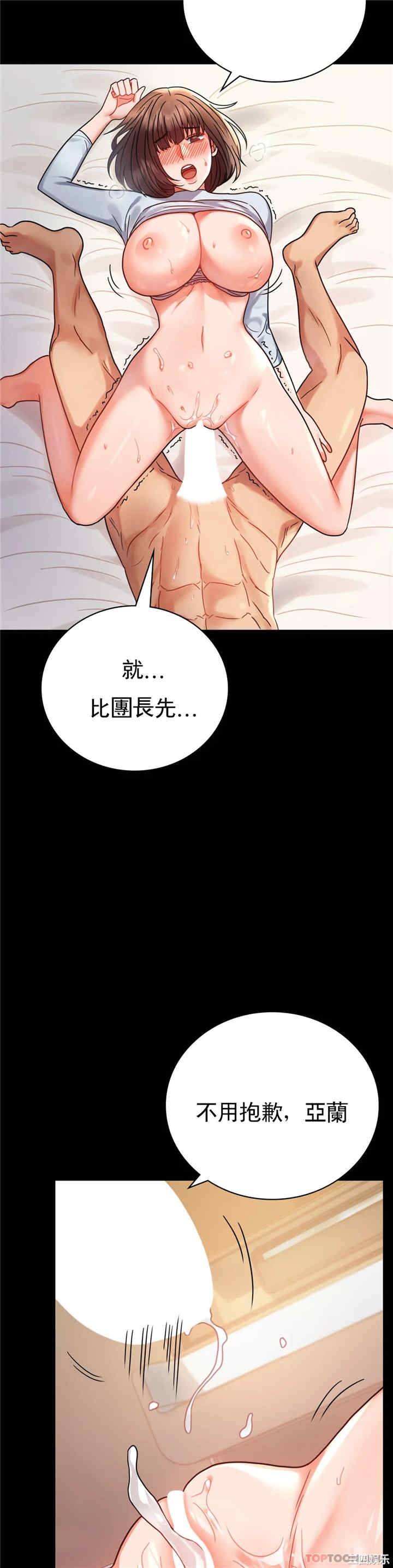 第28张