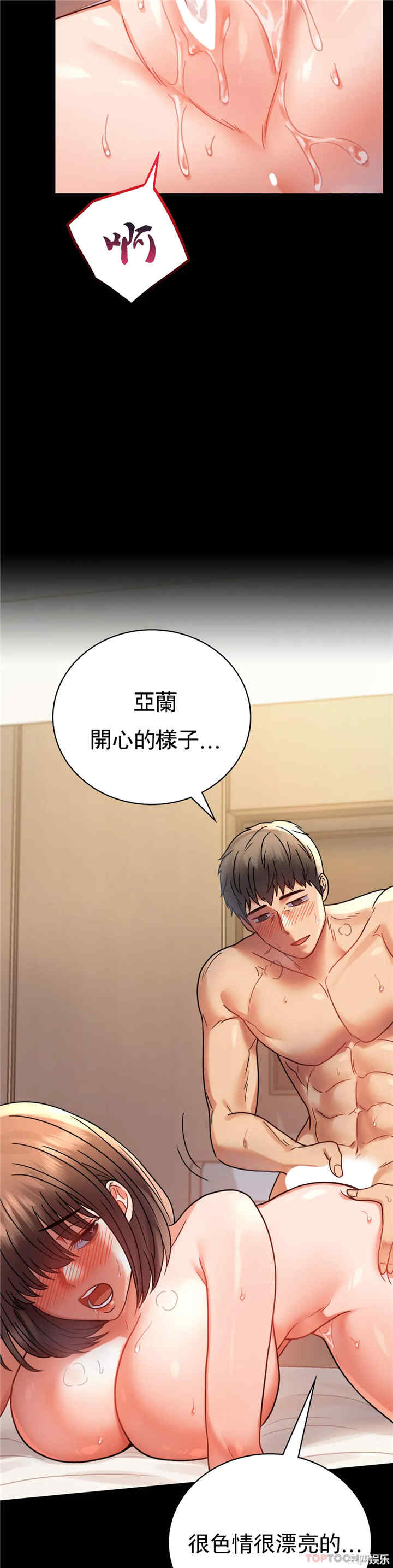 第29张
