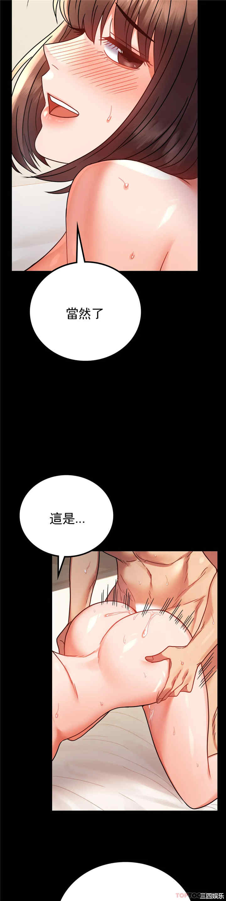 第31张
