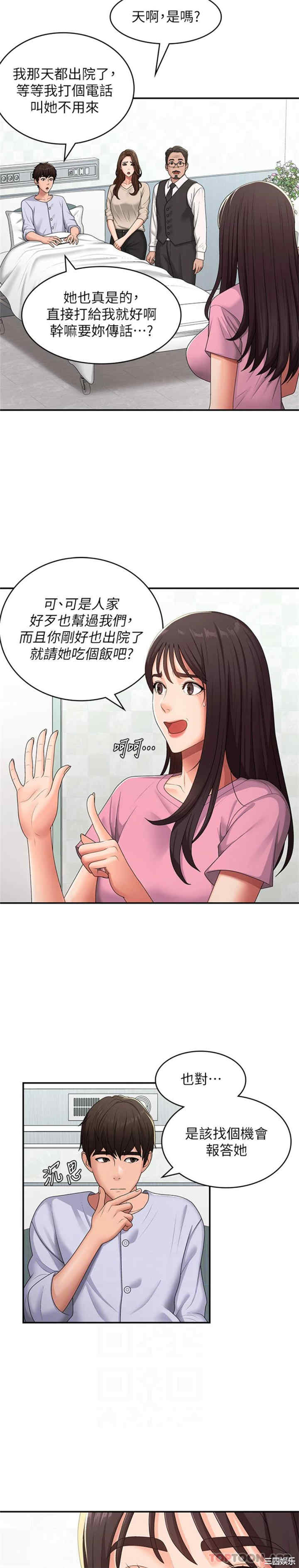 第19张