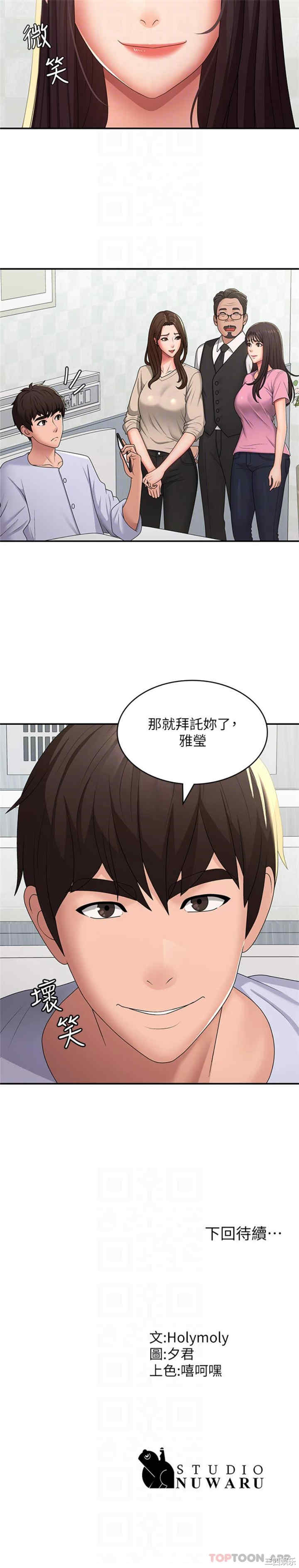 第21张