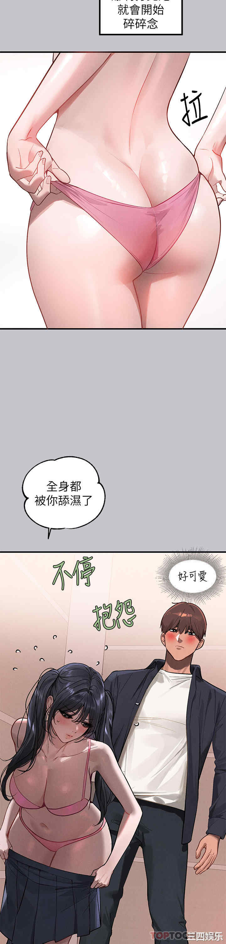 第4张