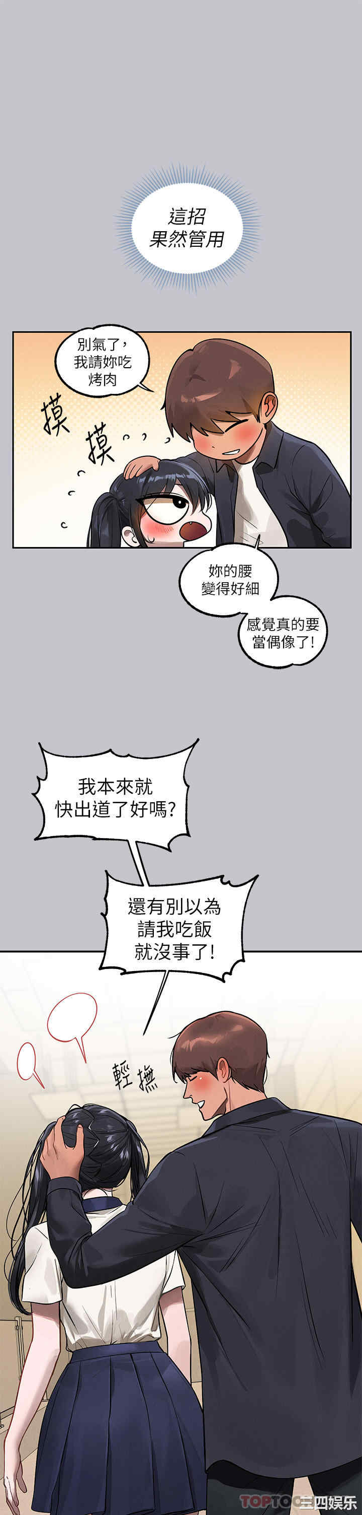 第15张