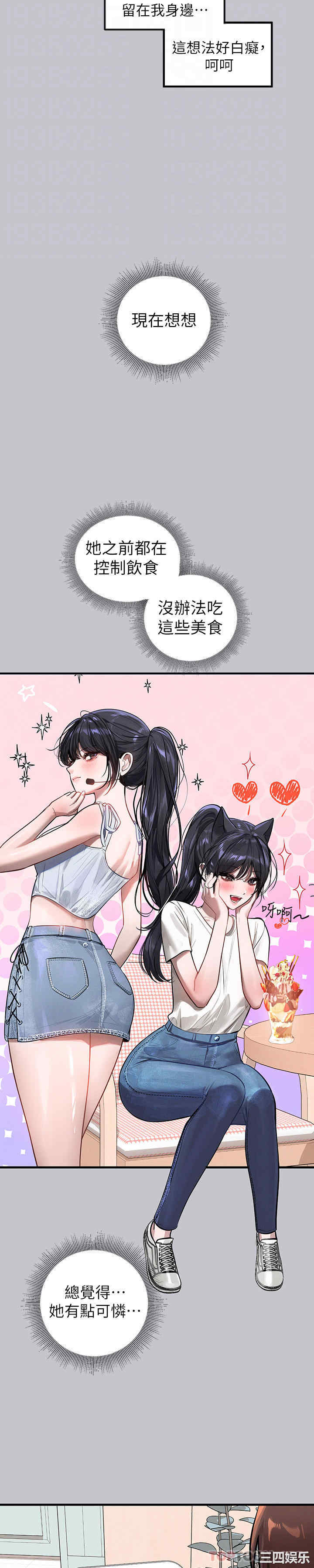 第22张