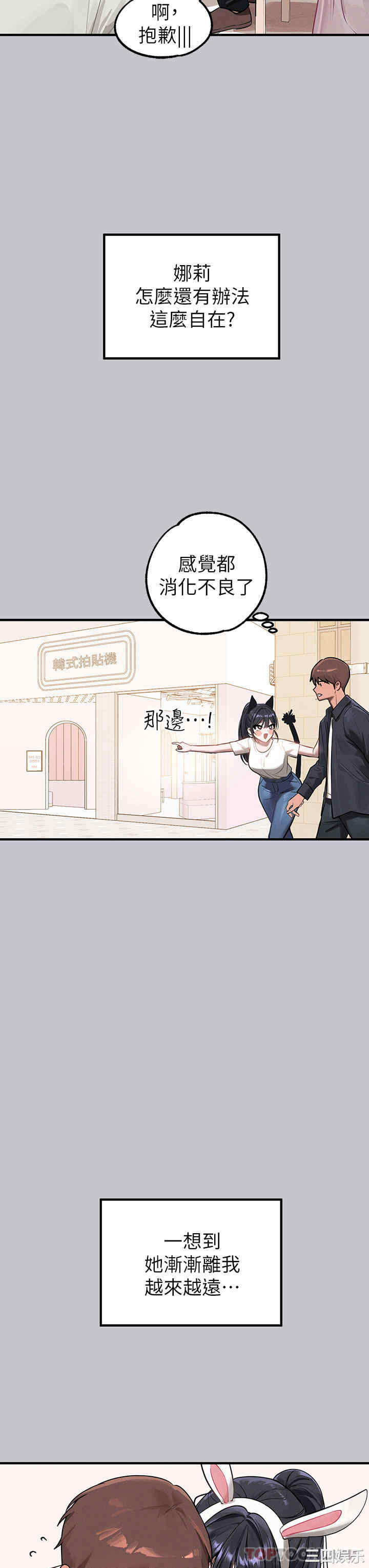 第24张